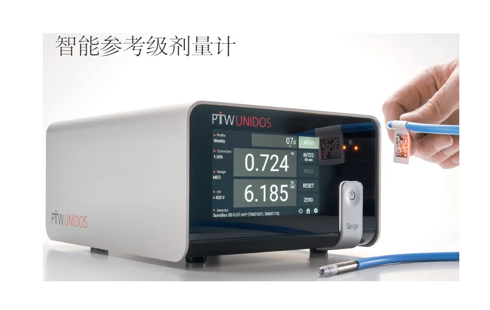 UNIDOS Tango&Romeo 参考级放疗剂量仪