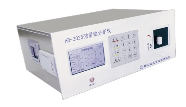 HD-3025 微量铀分析仪