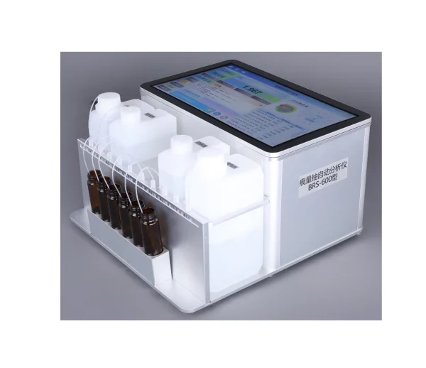 BRS-600 型痕量铀自动分析仪