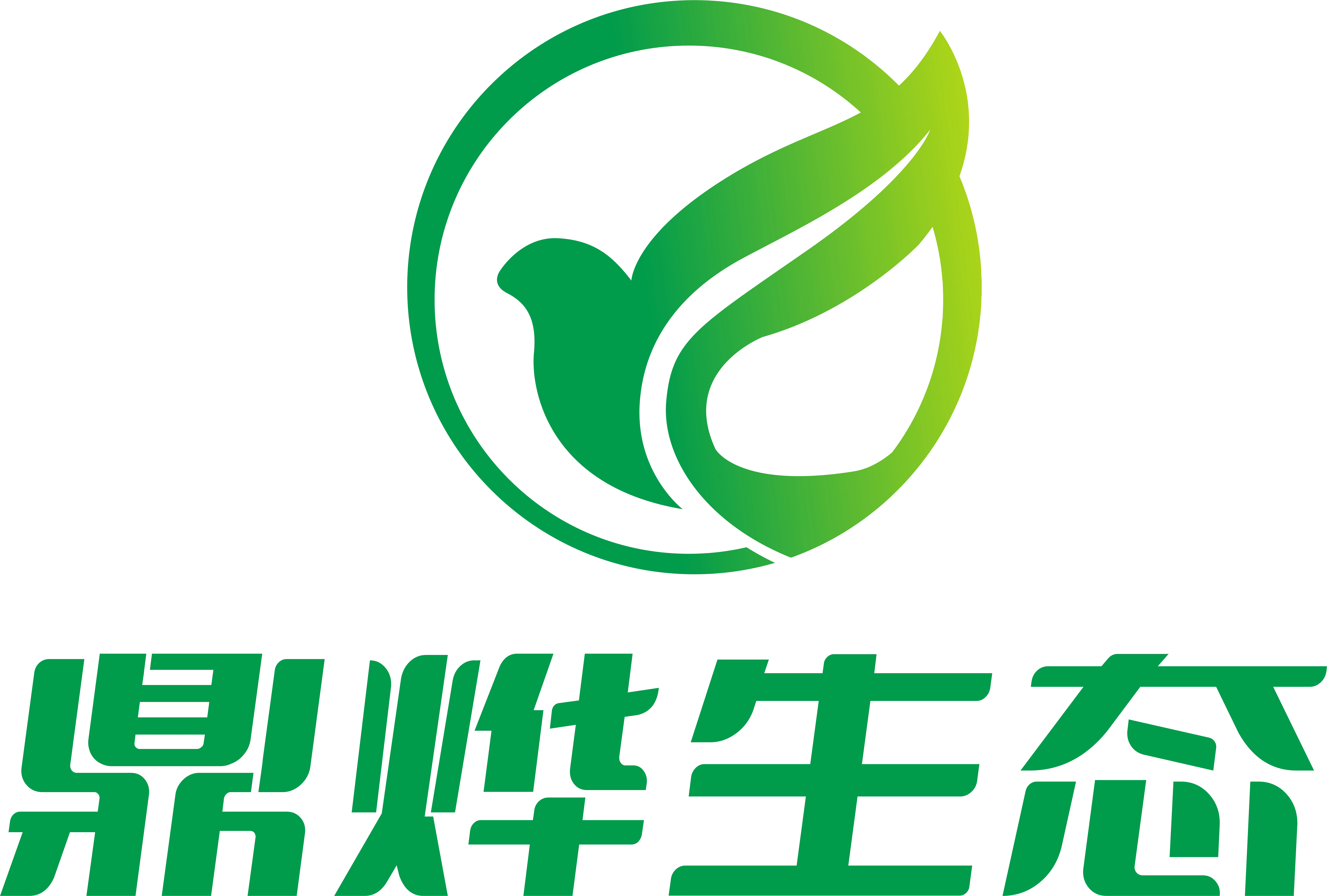 生物質(zhì)能源的發(fā)展前景：綠色、可持續(xù)的能源未來