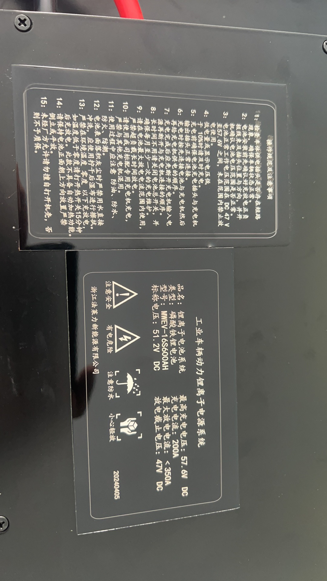 林德E16E18E20電動叉車鉛酸電池改鋰電池 原鉛酸電池48V700AH鋰電池51.2V600AH 林德E16E18E20電動叉車鉛酸電池改鋰電池 原鉛酸電池48V700AH鋰電池51.2V600AH