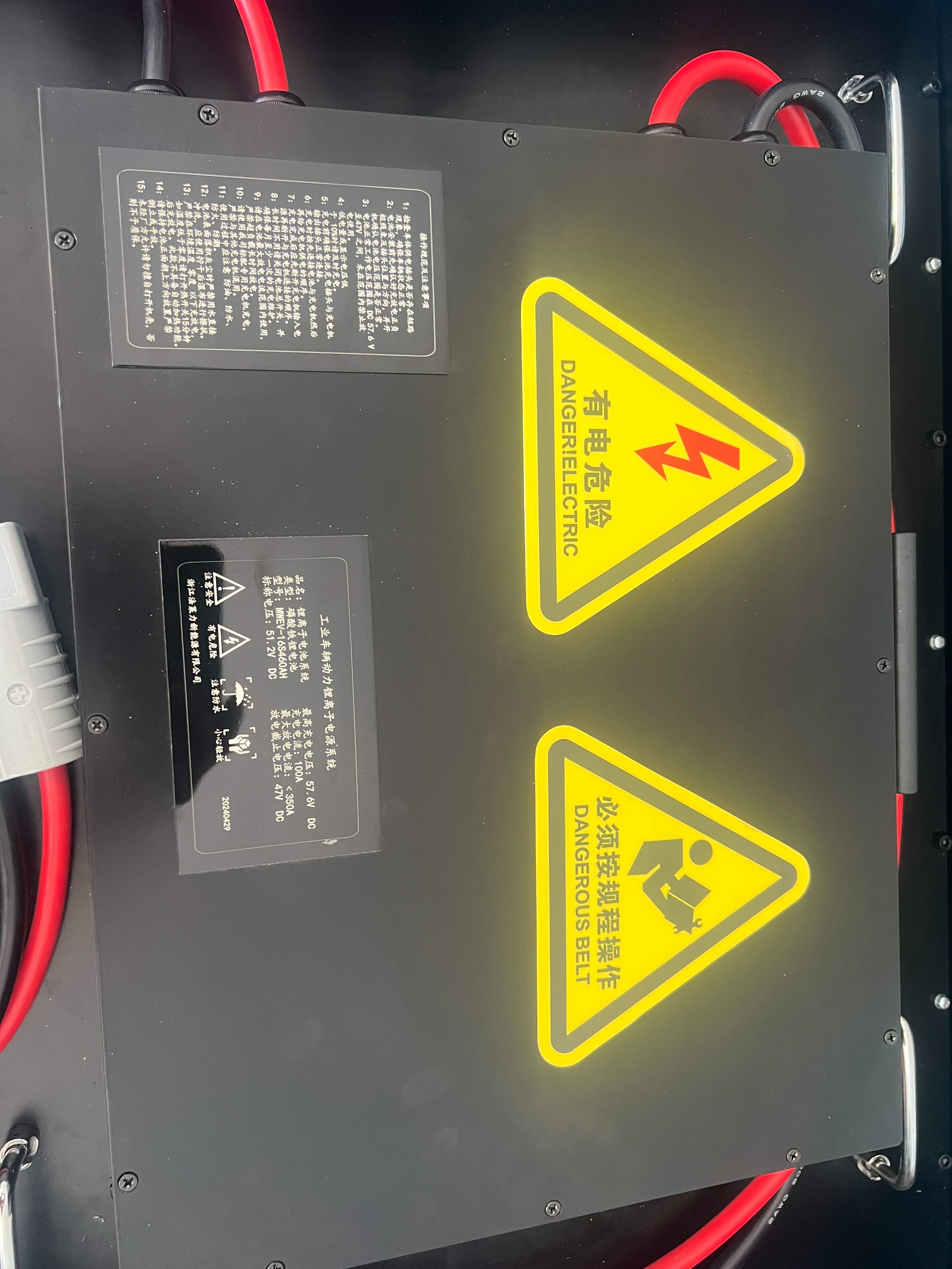 豐田叉車7FB2025電動叉車鉛酸電池改鋰電池原鉛酸電池改為51.2V460AH 豐田叉車7FB2025電動叉車鉛酸電池改鋰電池原鉛酸電池改為51.2V460AH