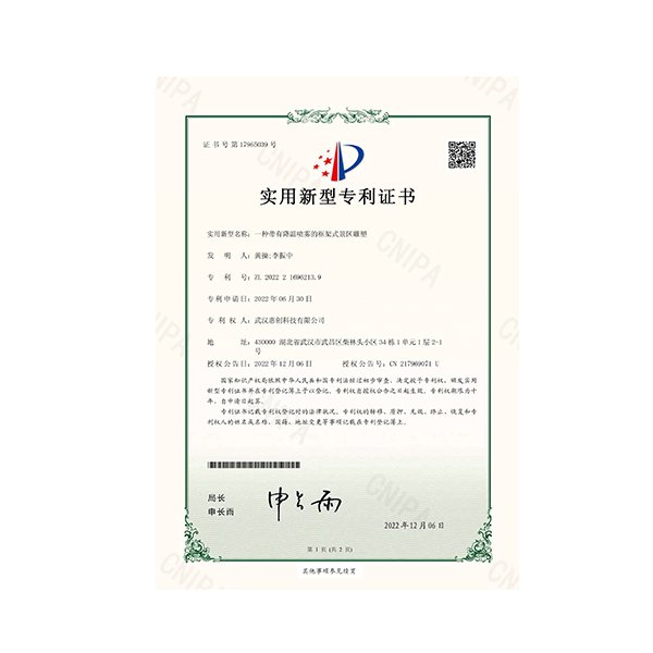 一種帶有降溫噴霧的框架式景區雕塑