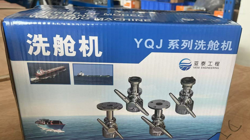 連云港船舶洗艙機系列