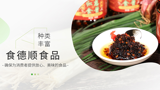 湛江红葱食酱 佛山市食德顺食品供应