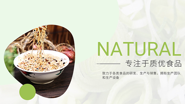 珠海红葱食酱供应,红葱食酱