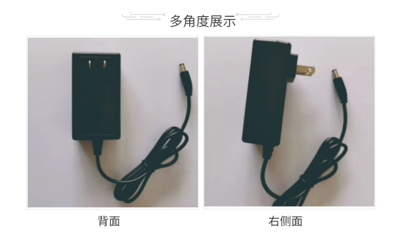 珠海24V2A電源適配器專業(yè)生產(chǎn),電源適配器