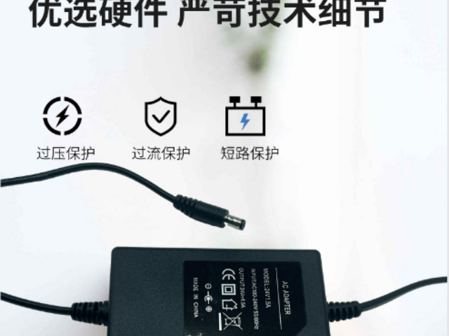 中國香港打印機充電器怎么買 深圳市未萊智能制造供應