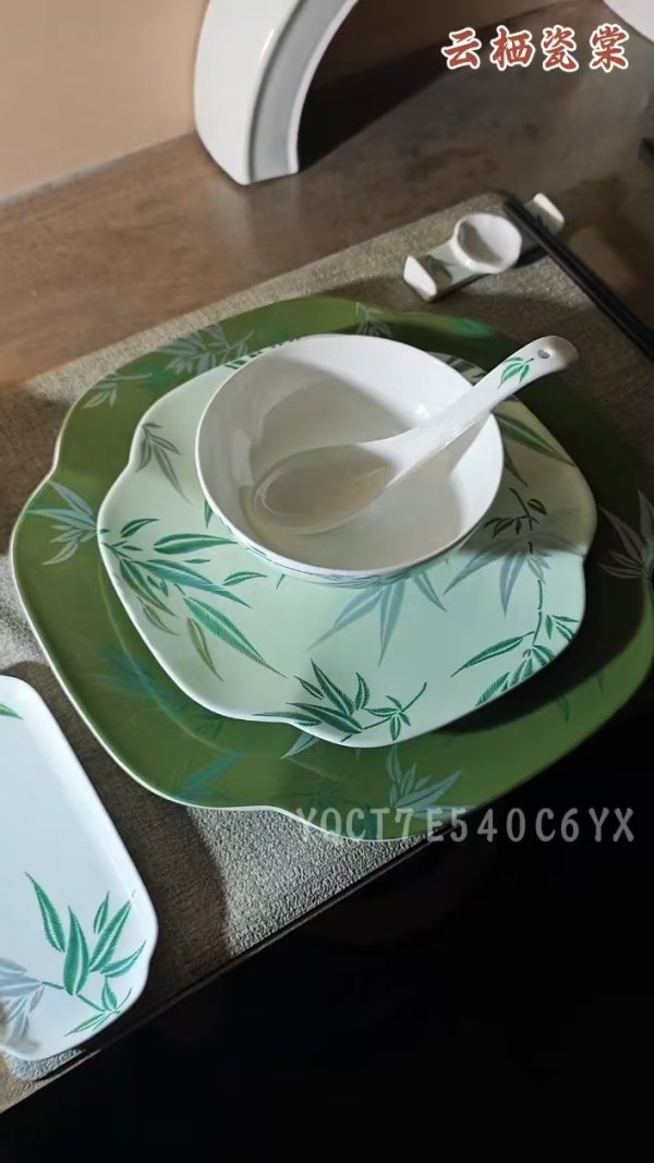 竹韻