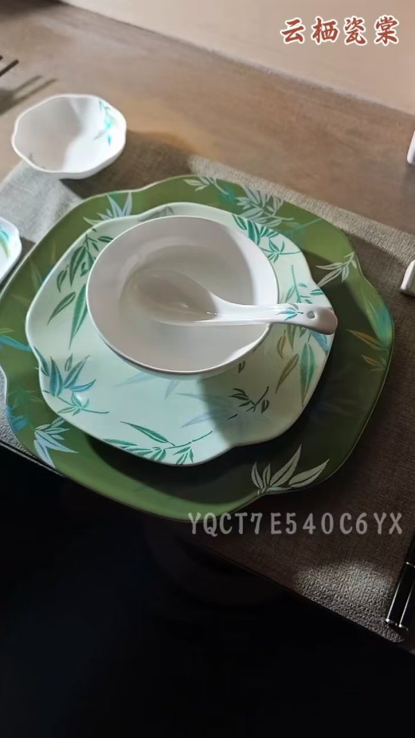 竹韻