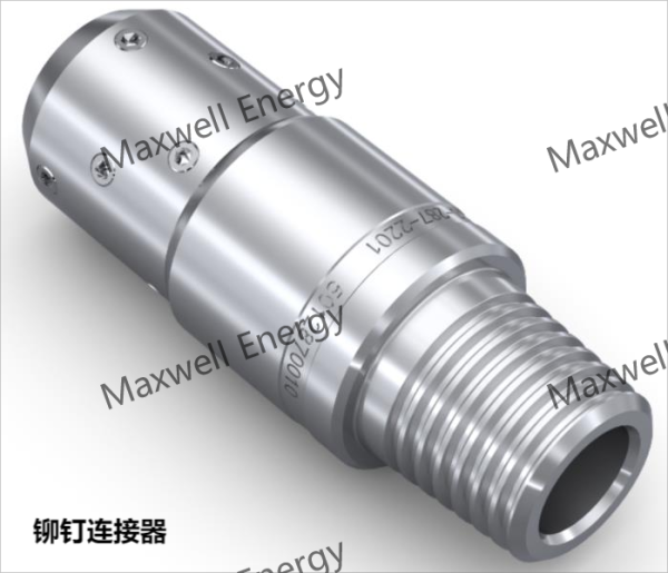 连接器/造坑器