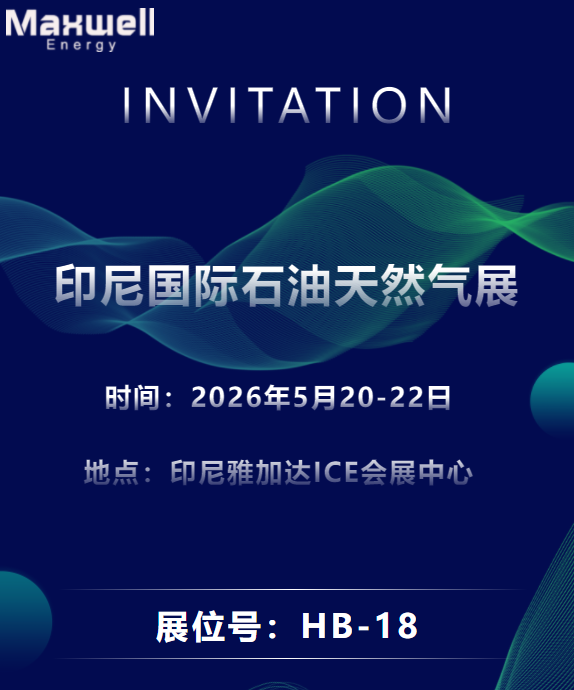 诚邀莅临！887700葡京线路检侧能源将亮相2026印尼国际石油展！