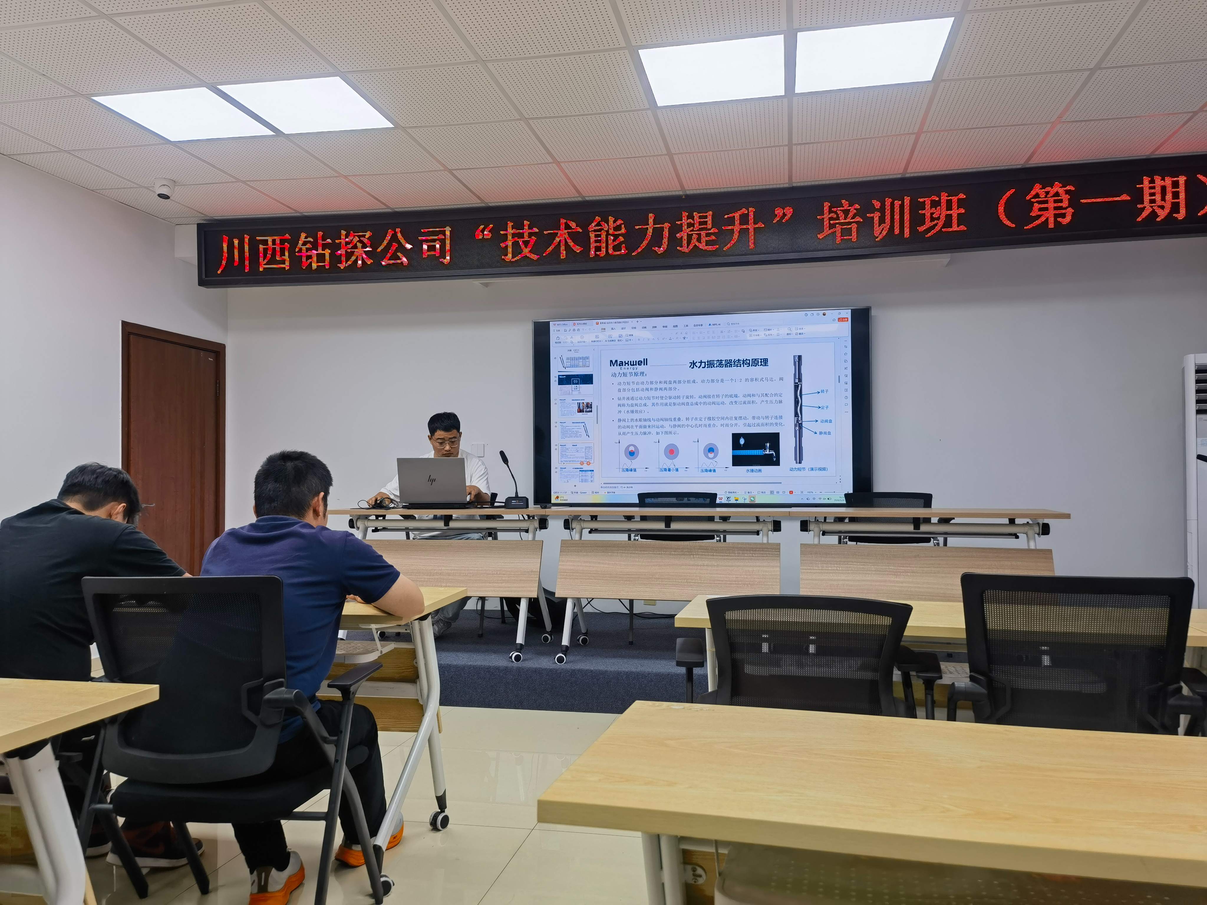 技术赋能现场，匠心赢得认可