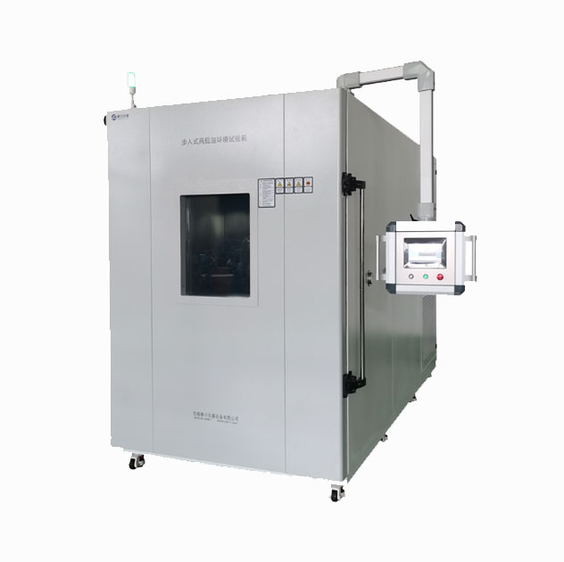 步入式高低溫交變濕熱試驗(yàn)箱