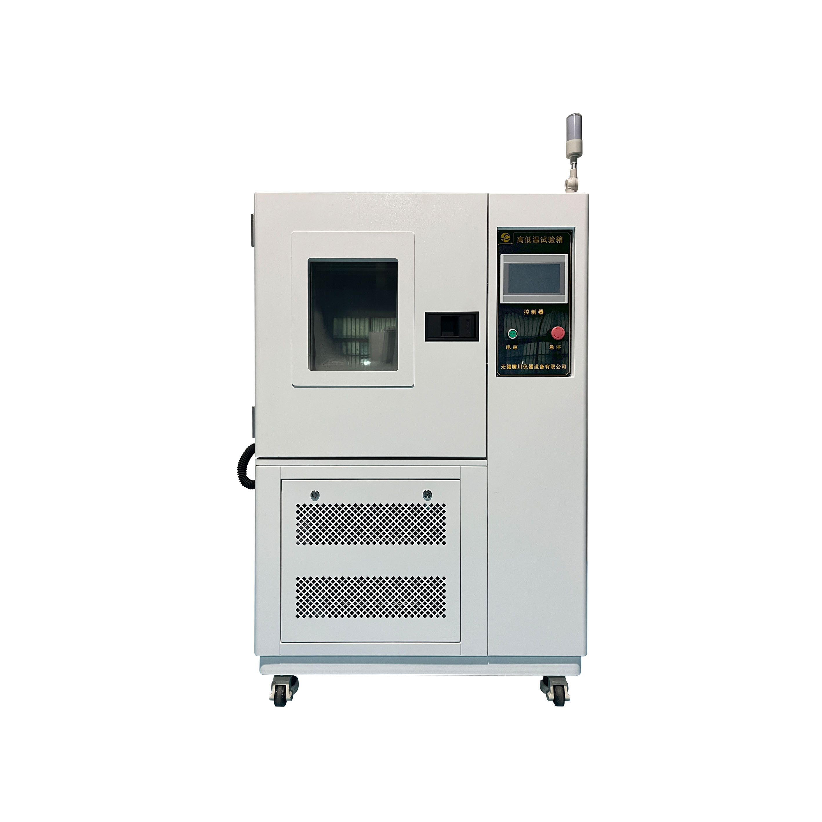 高低溫試驗(yàn)箱