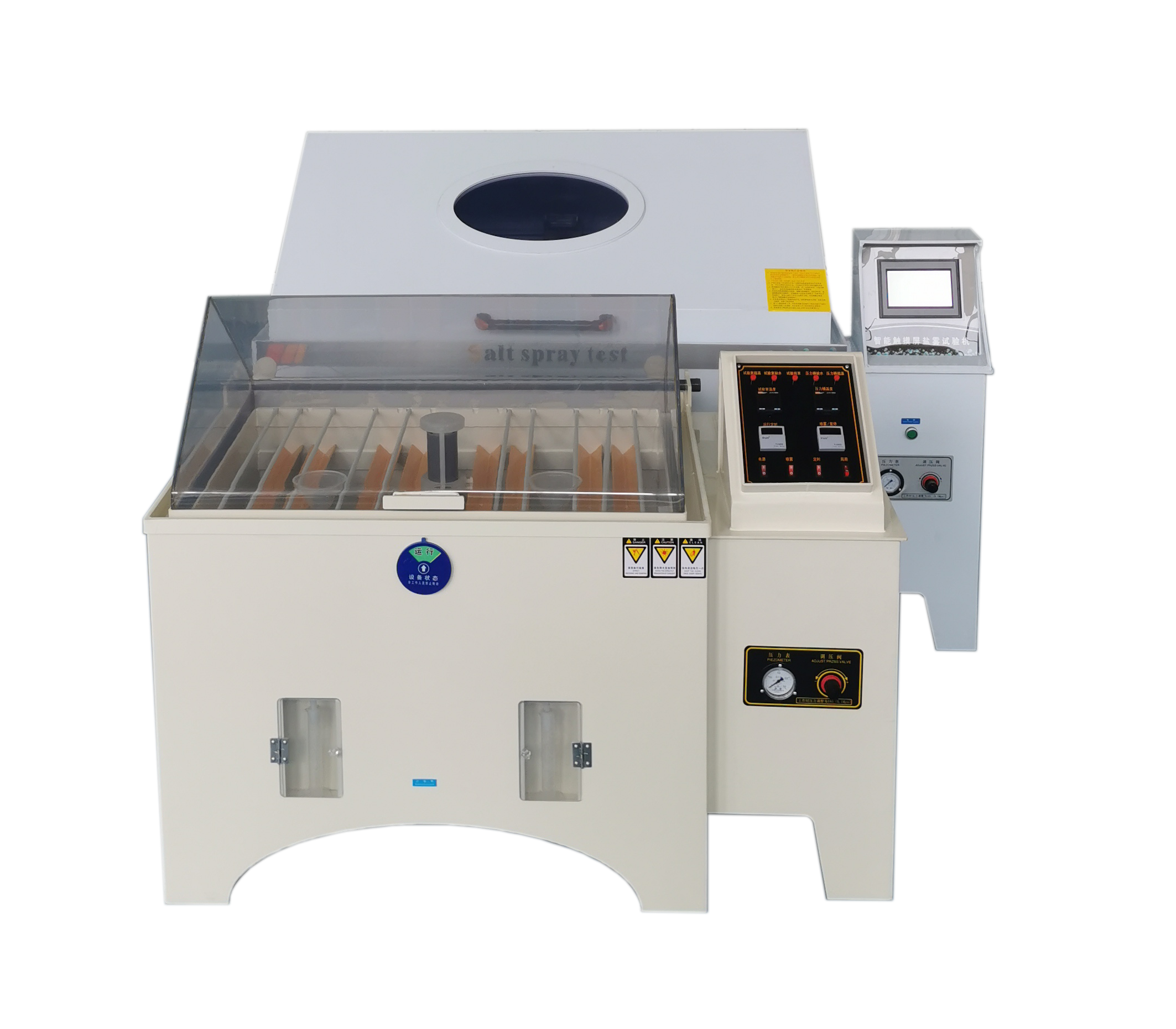 鹽霧試驗箱