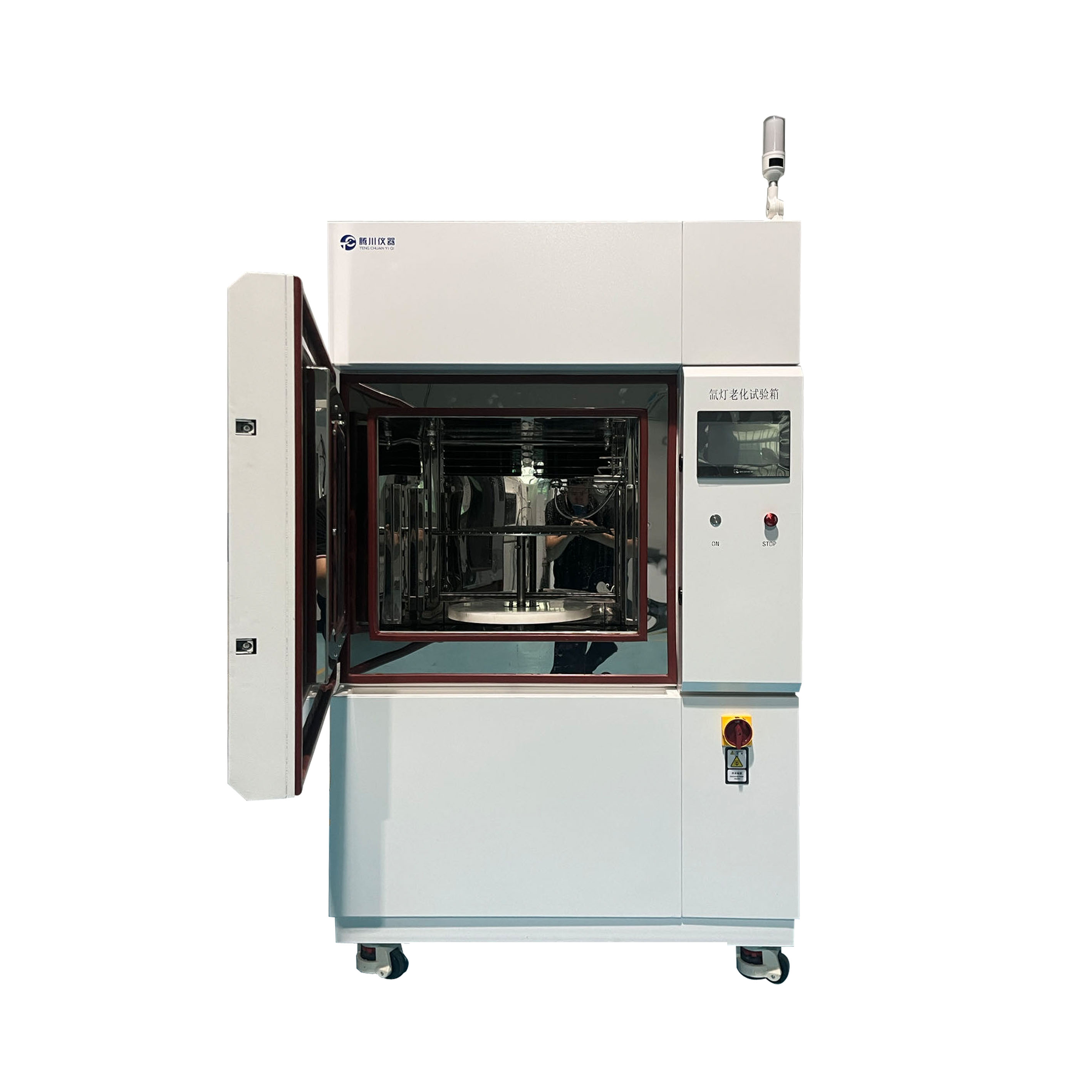 氙燈老化試驗箱