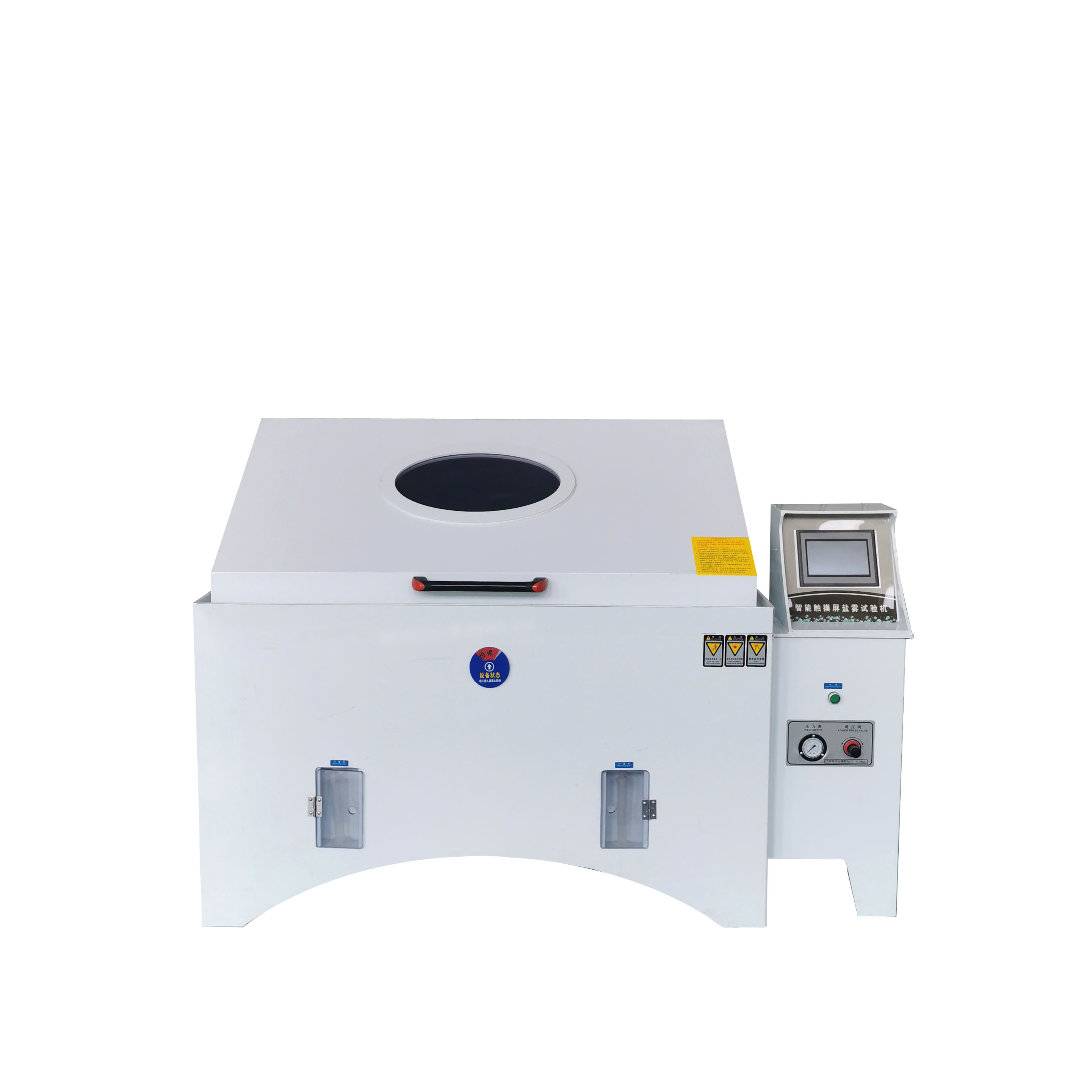 鹽霧試驗箱