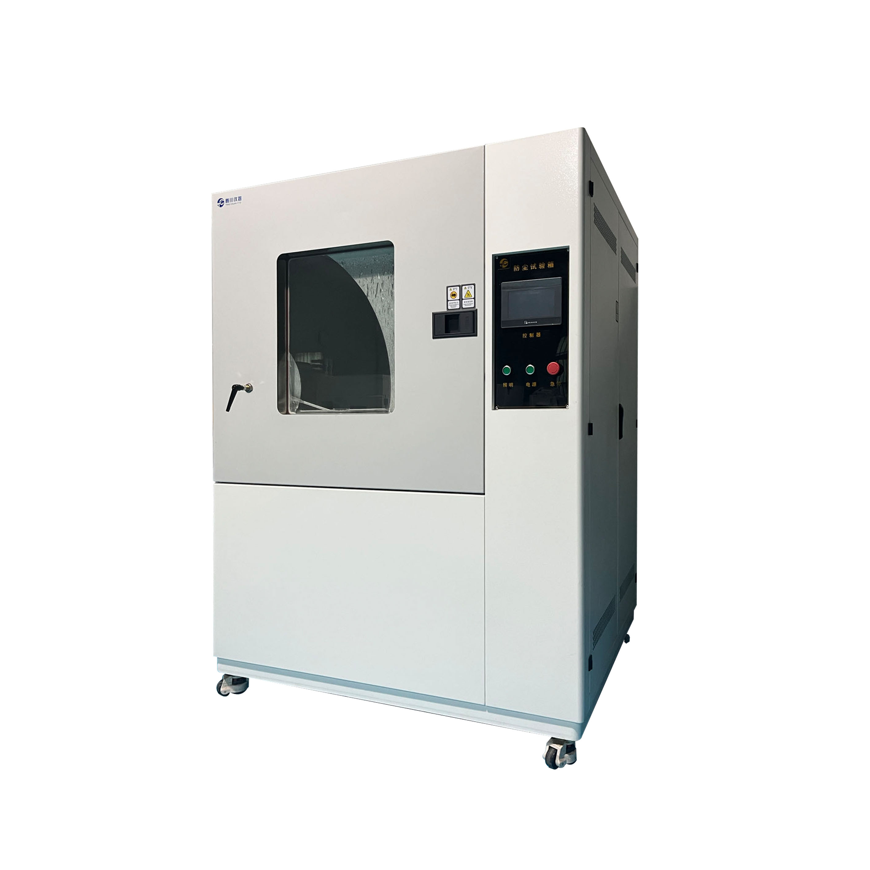 防塵試驗(yàn)箱