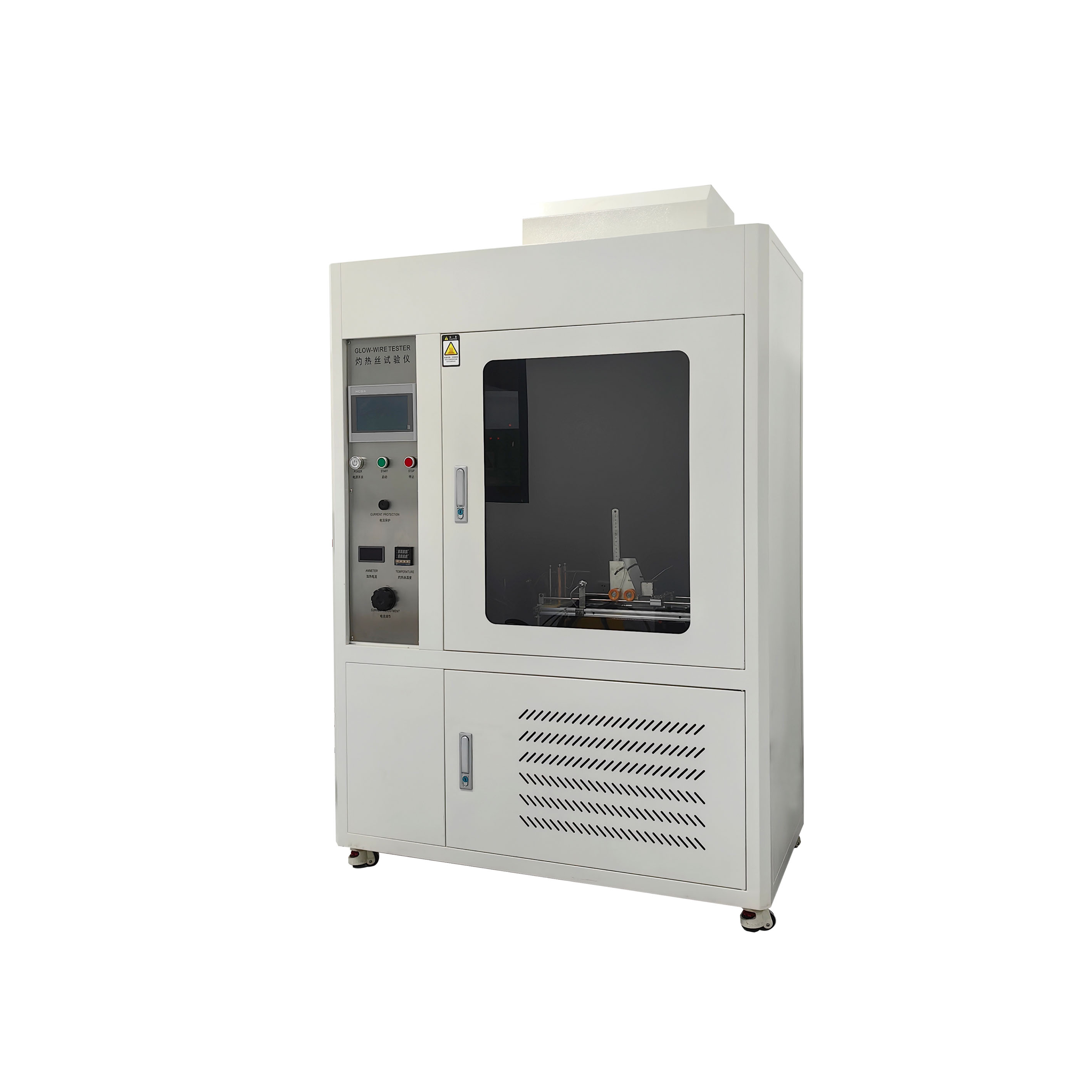 阻燃試驗設(shè)備