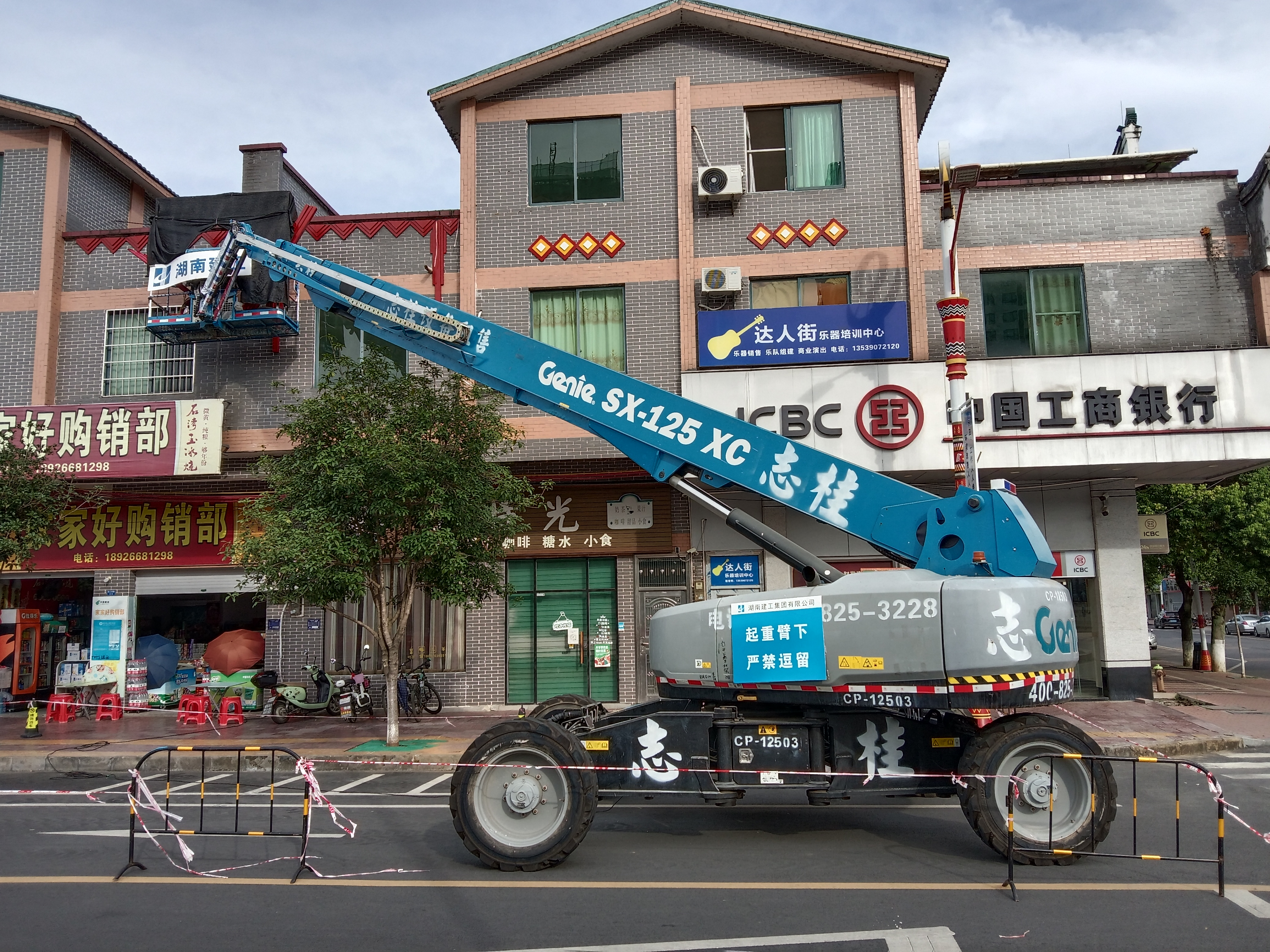 Genie SX-125 XC直臂型高空作业车——广东志桂实力见证