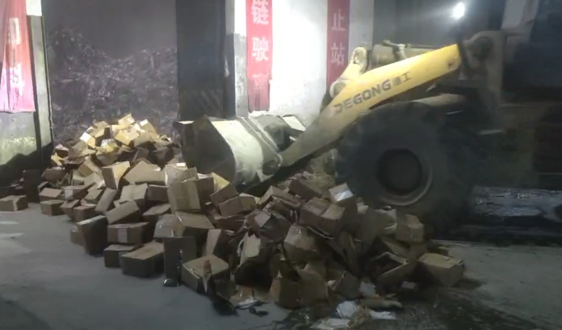 河北無害化過期食品報廢銷毀是什么 上海半片云環(huán)保科技供應(yīng)