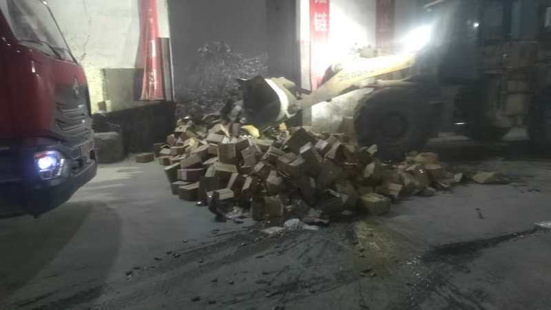 龍巖正規(guī)過期食品報廢銷毀商家 上海半片云環(huán)?？萍脊?yīng)