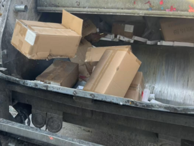 浙江不合格過期食品報廢銷毀公司 上海半片云環?？萍脊? width=