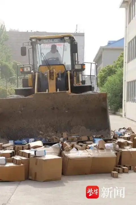 提供上海市銷毀假冒偽劣商品批發上海半片云環保科技供應