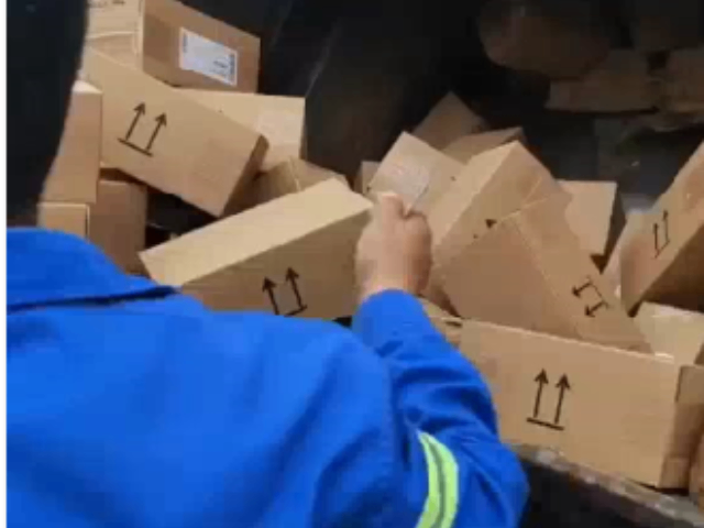 淮南市紙板報廢銷毀機構電話 上海半片云環保科技供應;