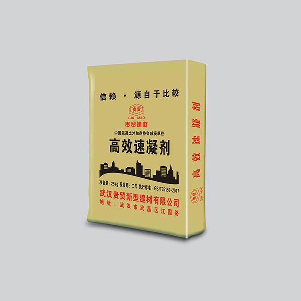 高效速凝劑