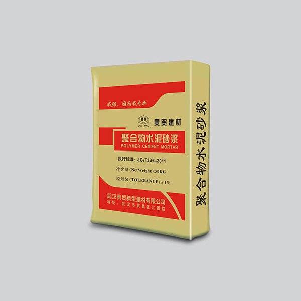聚合物水泥砂漿