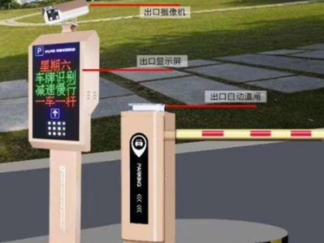馬鞍山自制停車管理收費(fèi)系統(tǒng)廠家電話