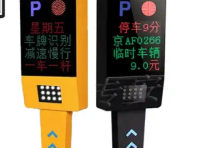 銅陵質(zhì)量停車管理收費(fèi)系統(tǒng)商家
