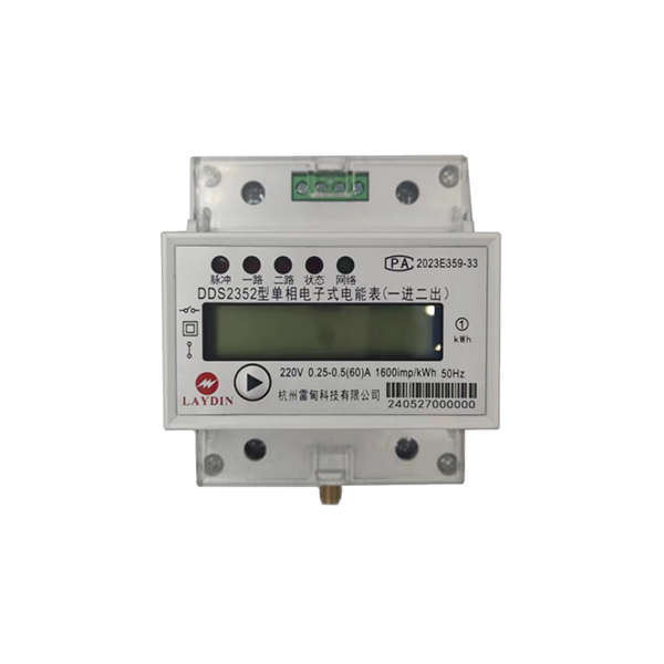 4P單相雙回路導(dǎo)軌表