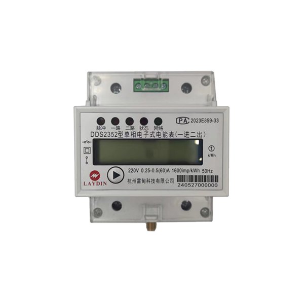 4P單相雙回路導(dǎo)軌表