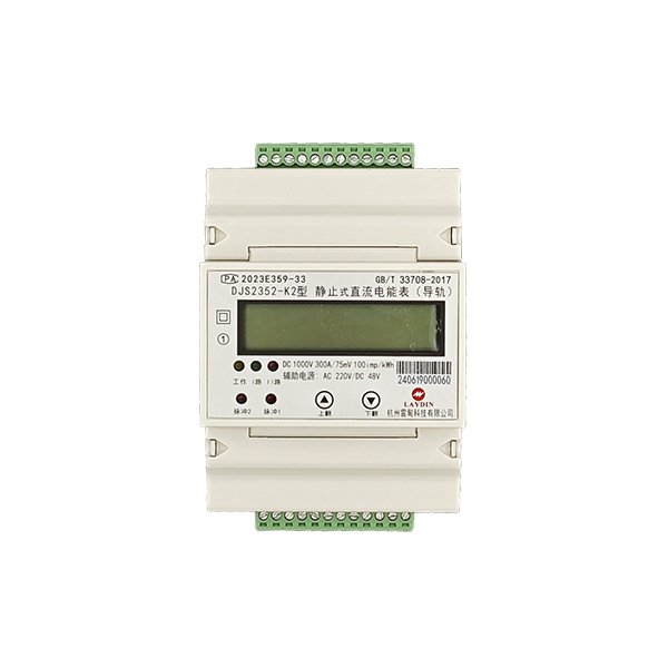 直流雙回路導(dǎo)軌表