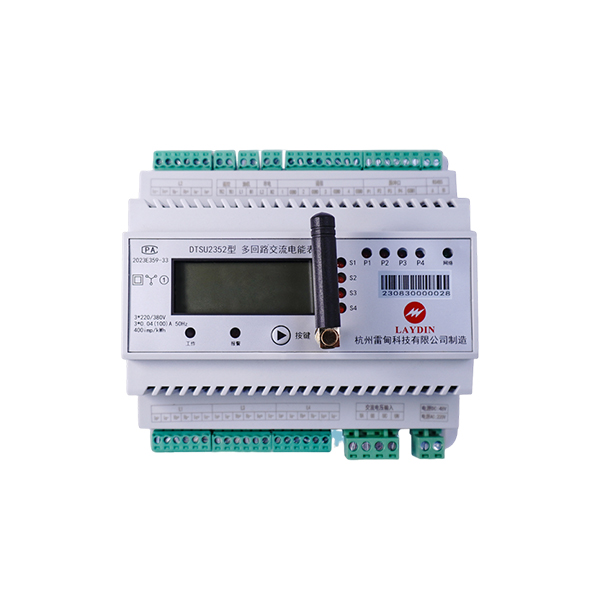 多回路交流電表