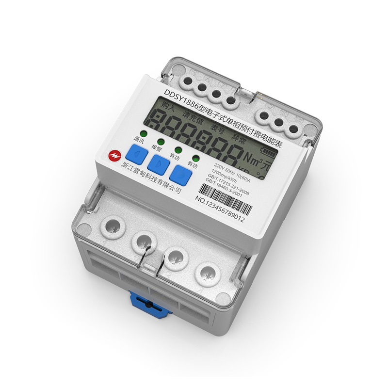 4P單相交流導軌表