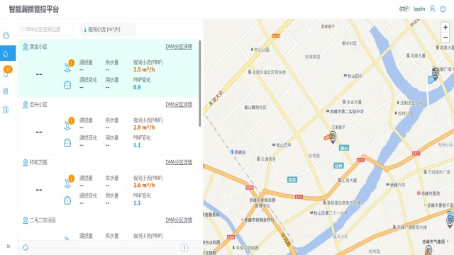 陜西漏損檢測(cè)系統(tǒng) 服務(wù)至上 杭州雷甸科技供應(yīng);