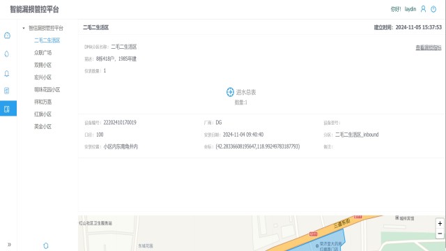 山東漏損檢測廠家 貼心服務 杭州雷甸科技供應