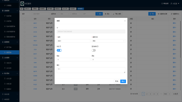 廣東水電表繳費(fèi)廠家供應(yīng),水電表繳費(fèi)