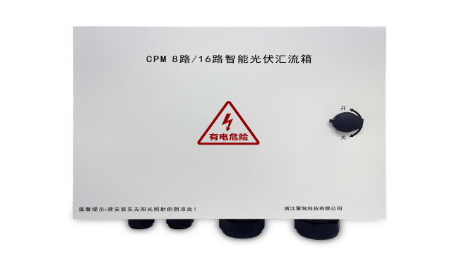 重慶直流電源MPPT 誠(chéng)信互利 杭州雷甸科技供應(yīng);