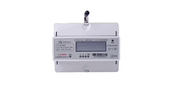 7P三相導(dǎo)軌表