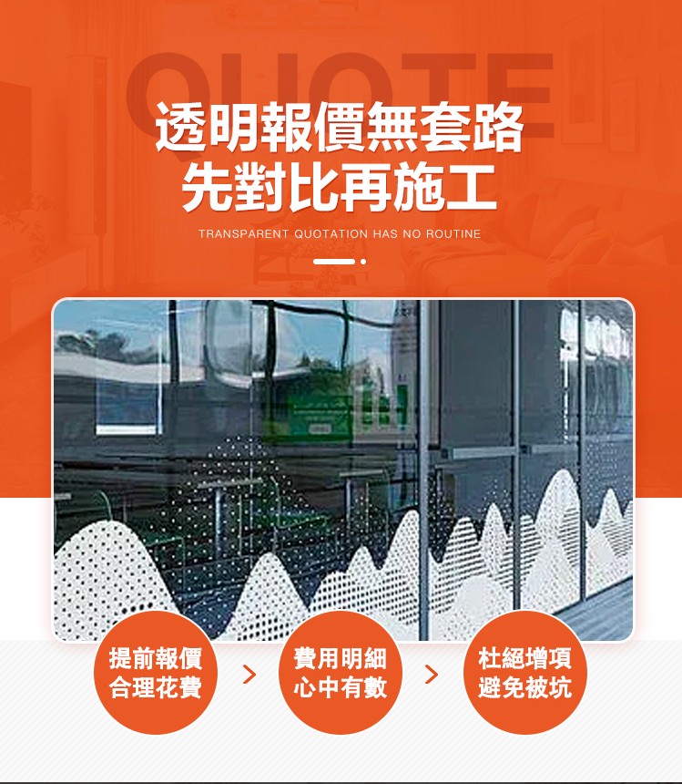 24K黃金奈米建築膜