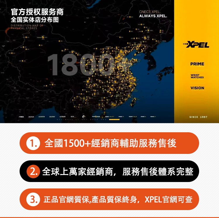 24K黃金奈米建築膜