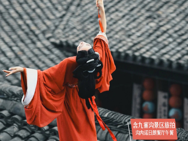 樂(lè)山行程攻略招商