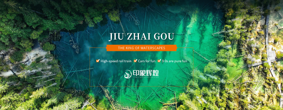 康定行程攻略五星服務(wù) 歡迎來電 四川省游遍天下國際旅行社供應(yīng)