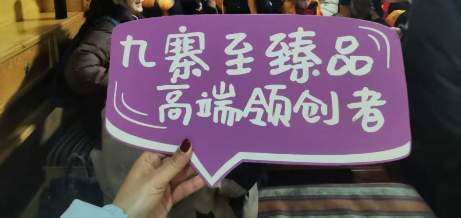 成都黃龍旅游銷售 誠(chéng)信經(jīng)營(yíng) 四川省游遍天下國(guó)際旅行社供應(yīng)