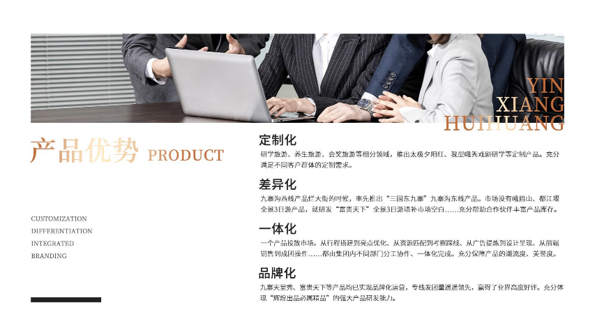 都江堰行程攻略24小時服務,行程攻略